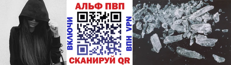 где купить наркотик  Коряжма  A-PVP крисы CK 