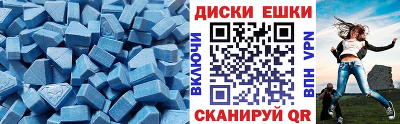 ЭКСТАЗИ 250 мг  Коряжма 