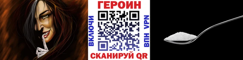 Героин афганец  Коряжма 