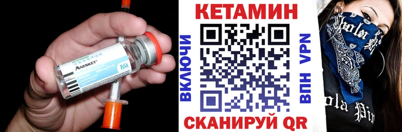 КЕТАМИН VHQ что такое Коряжма