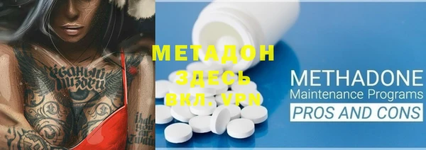 меф VHQ Алексин
