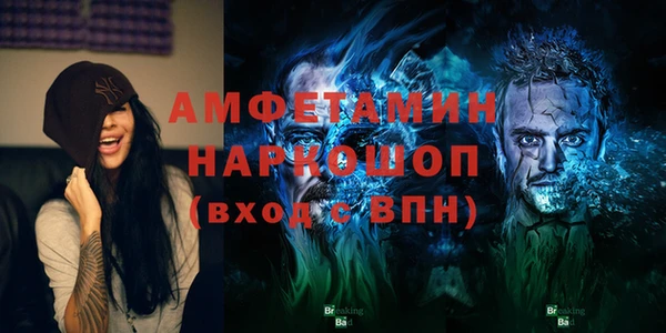 меф VHQ Алексин