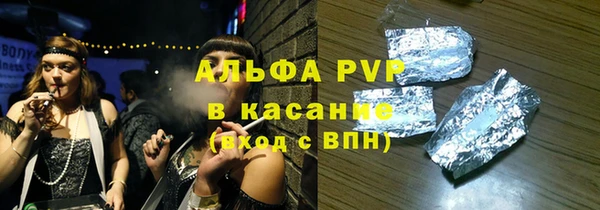 спиды Алексеевка