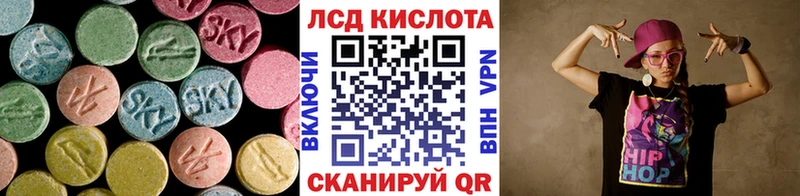 LSD-25 экстази кислота  наркошоп  Коряжма 