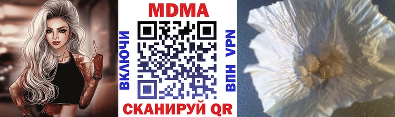 MDMA Molly  Коряжма 