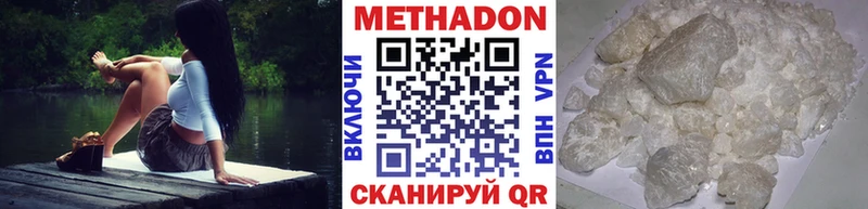 Метадон белоснежный что такое Коряжма