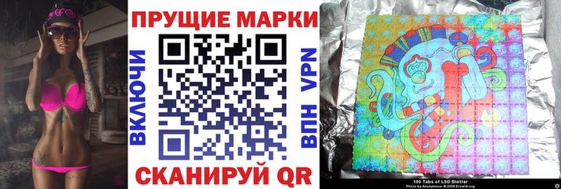 блэк спрут   Коряжма  Марки NBOMe 1500мкг  нарко площадка наркотические препараты  купить наркоту 