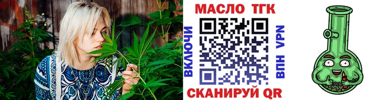 наркотики  Коряжма  Дистиллят ТГК гашишное масло 
